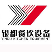 海南银都冰箱_海南银都制冰机_海南银都冷藏柜_海南银都四门冷柜_银都万能蒸烤箱-银都餐饮设备股份有限公司